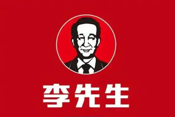 李先生牛肉面加盟靠谱吗？李先生牛肉面加盟费及加盟条件