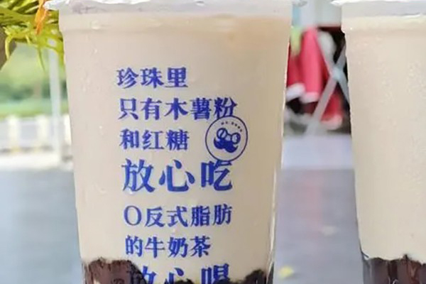 煲珠公奶茶加盟，茶饮加盟店投资开店