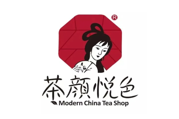 茶颜悦色奶茶总部再哪里?茶颜悦色奶茶加盟咨询官网