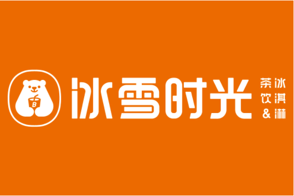 冰雪时光奶茶加盟费多少钱？2024冰雪时光加盟条件是什么？
