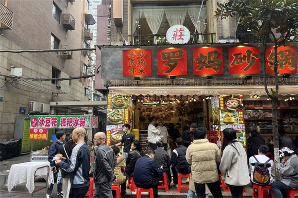 罗妈砂锅加盟费明细表：【官网】罗妈砂锅加盟费多少钱