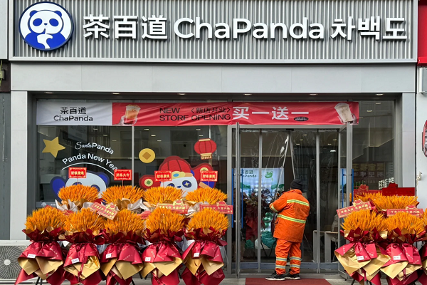 茶百道加盟需要多少钱？茶百道加盟条件和费用明细表【官网】