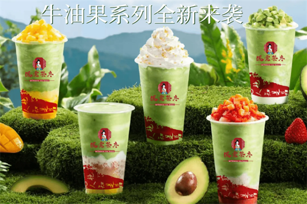 中式茶饮凤霓茶序加盟电话：凤霓茶序奶茶加盟费是多少？