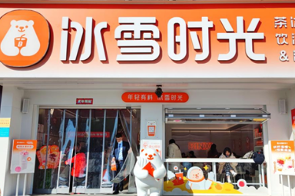 冰雪时光可以加盟吗？冰雪时光加盟费多少钱？