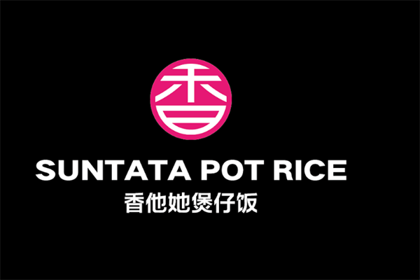 香他她煲仔饭加盟电话：开香他她煲仔饭需要多少钱？