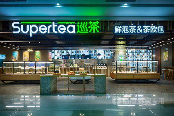 巡茶加盟官网电话：巡茶奶茶加盟费多少