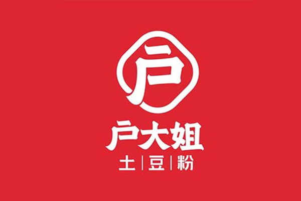 2025年(最新)户大姐土豆粉加盟费多少钱？户大姐土豆粉加盟总部官网电话
