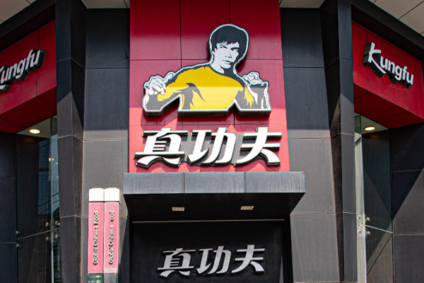 真功夫快餐加盟官网，真功夫快餐加盟费用多少钱?