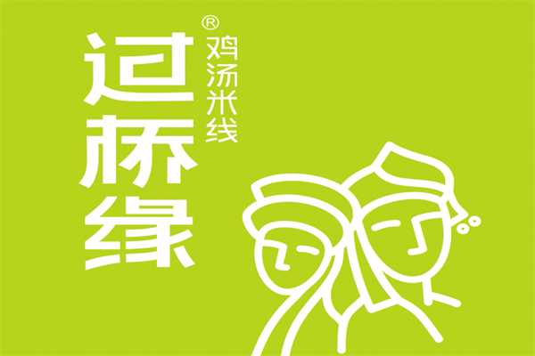 山东过桥缘过桥米线加盟电话：过桥缘过桥米线加盟费是多少