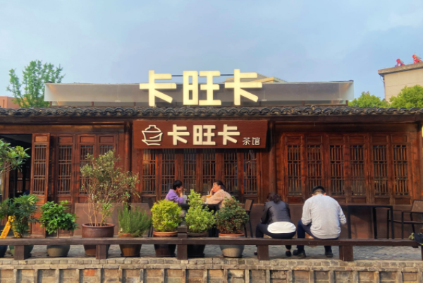 卡旺卡奶茶加盟费多少钱？卡旺卡奶茶加盟费及加盟条件