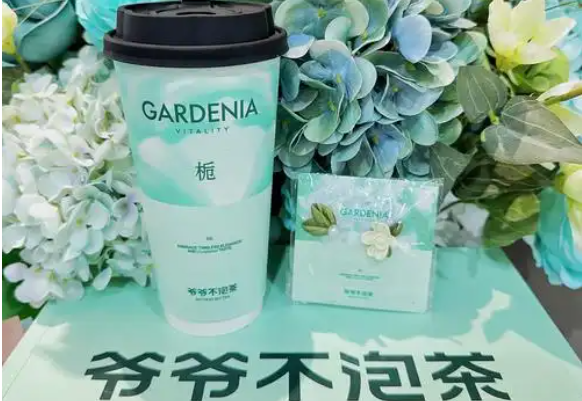 2025爷爷不泡茶加盟费多少钱？爷爷不泡茶加盟费及加盟条件