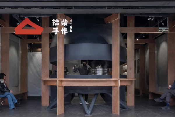 拾柴手作加盟费明细表：2025拾柴手作奶茶加盟最新加盟费