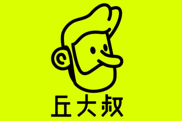 丘大叔柠檬茶加盟官方网站：丘大叔柠檬茶加盟多久可以回本？