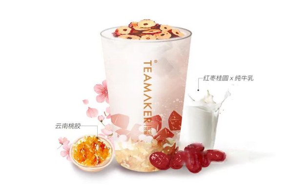 淡马茶坊加盟官方400联系方式：淡马茶坊加盟费电话是多少