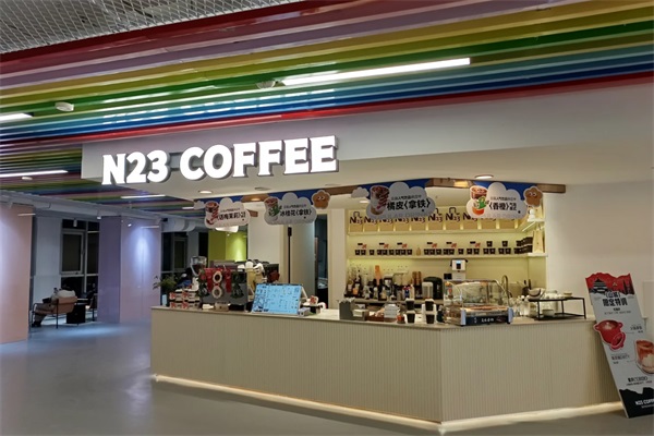n23coffee加盟费用明细表：n23coffee加盟总部联系方式