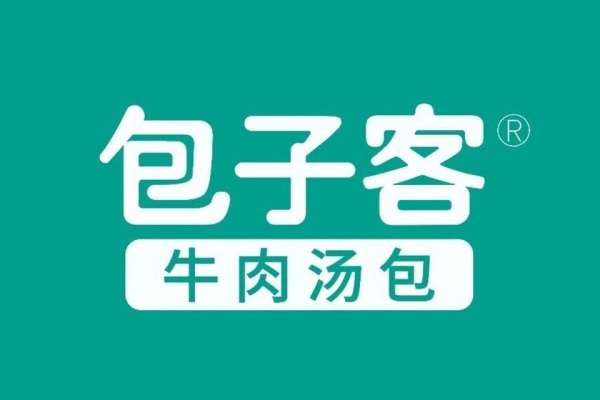 包子客加盟条件及费用,包子客牛肉灌汤包加盟费都包括哪些？
