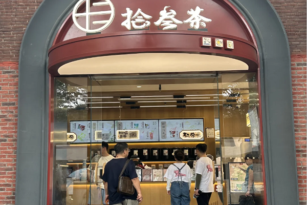 拾叁茶加盟费多少钱？拾叁茶奶茶加盟条件有哪些？