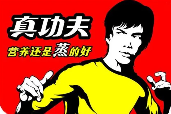 真功夫加盟费明细表：真功夫加盟费及加盟条件