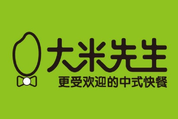 大米先生快餐加盟多少钱？大米先生快餐建盟流程