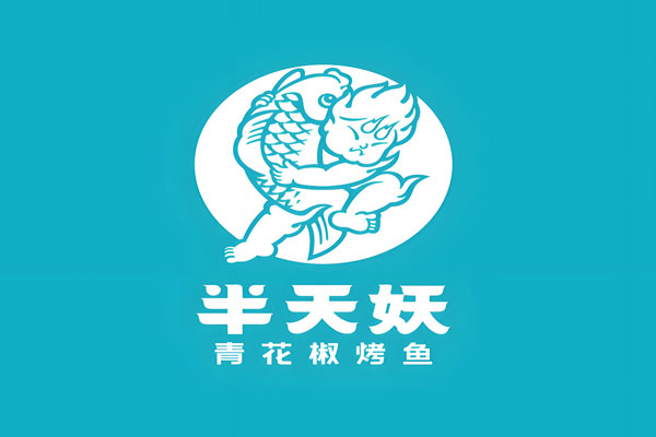 半天妖烤鱼加盟费及加盟条件，半天妖烤鱼官网咨询热线