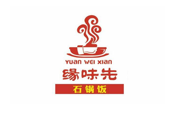 缘味先石锅饭加盟官网：缘味先石锅拌饭投资多少钱？