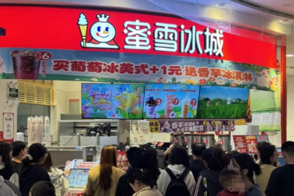 蜜雪冰城乡镇还能加盟吗?蜜雪冰城乡镇加盟费明细