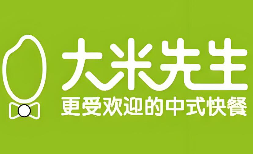 大米先生中式快餐加盟费及加盟条件，大米先生加盟官网电话