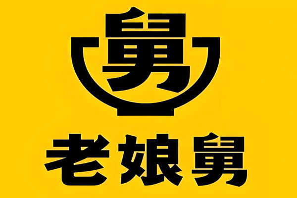 老娘舅快餐加盟费条件，老娘舅快餐利润怎么样