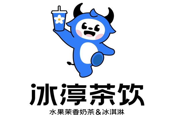 2025冰醇茶饮加盟费明细表：冰醇茶饮官网加盟联系方式