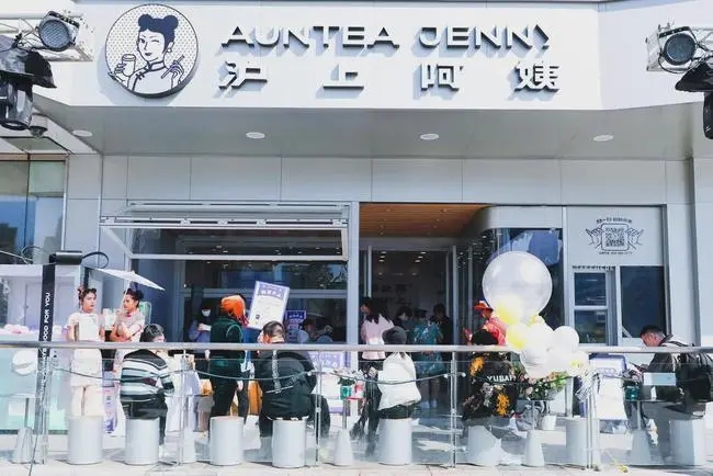 沪上阿姨奶茶加盟，财富轻松入袋！