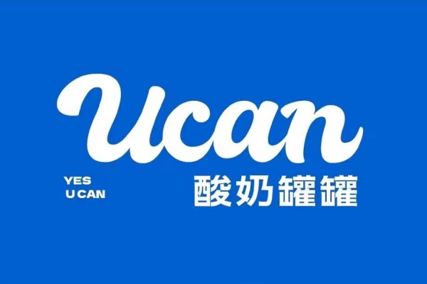 酸奶罐罐加盟费多少钱？酸奶罐罐加盟条件