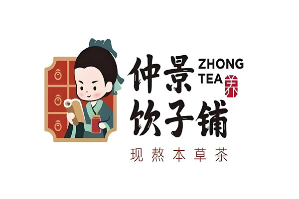 仲景饮子铺加盟流程官网，仲景中药奶茶加盟品牌