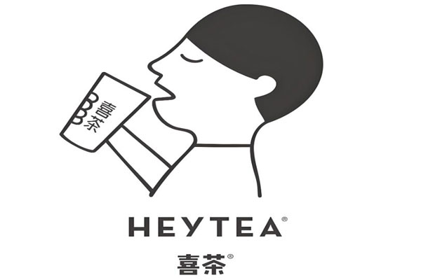 喜茶加盟多少钱，喜茶加盟总部电话