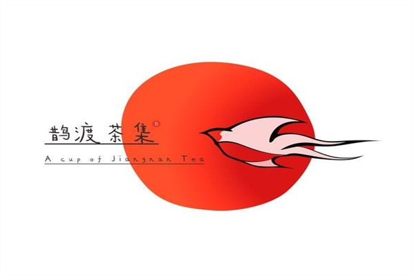 鹊渡茶集加盟费明细一览表：鹊渡茶集加盟费多少钱？