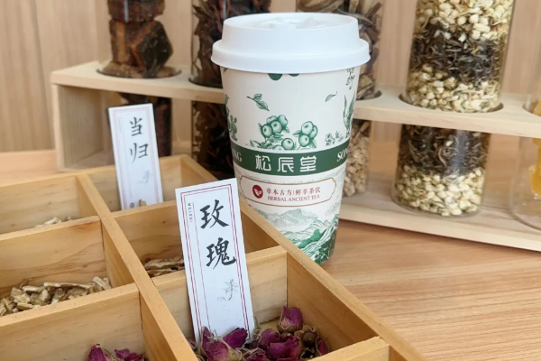 松辰堂草本茶饮加盟费明细表2025,松辰堂草本茶饮加盟费用一览表（汇总）