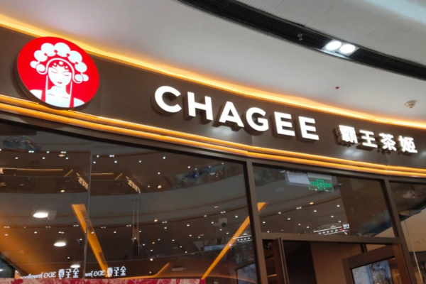 霸王茶姬加盟明细：2025二季度