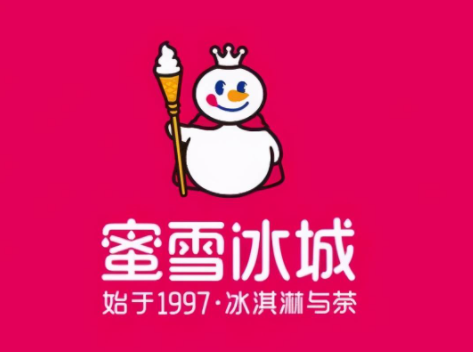 蜜雪冰城加盟费明细表2025:蜜雪冰城加盟条件！