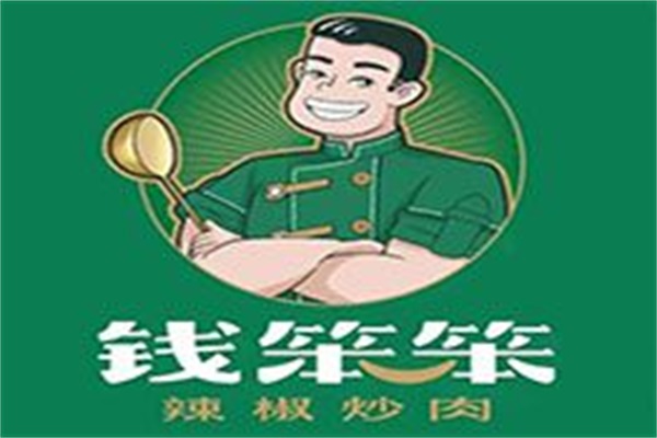 钱笨笨辣椒炒肉加盟官网：2025(最新)钱笨笨辣椒炒肉加盟费用及条件