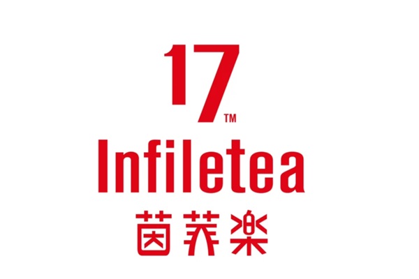 茵菲楽奶茶加盟费用明细一览:茵菲楽奶茶(2025最新官网)加盟客服电话