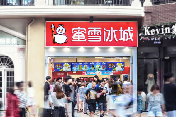 蜜雪冰城加盟店需要多少钱？蜜雪冰城加盟费明细表2025最新