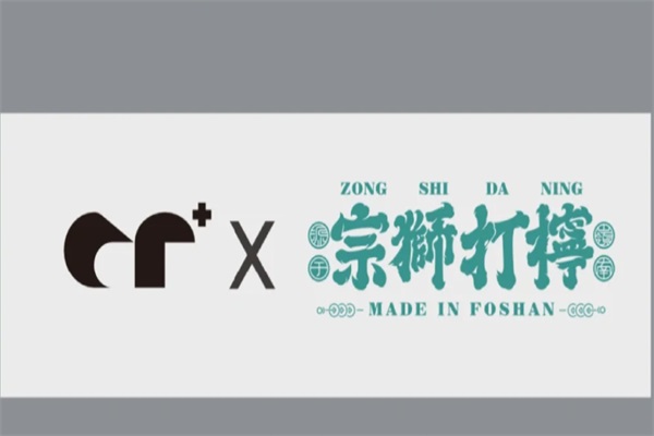 宗狮打柠·手打柠檬茶官网费用明细表：宗狮打柠·鲜柠茶加盟公司总部电话