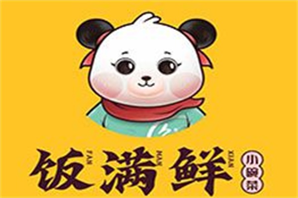 饭满鲜小碗菜加盟总部咨询热线电话：2025饭满鲜小碗菜加盟费多少钱？