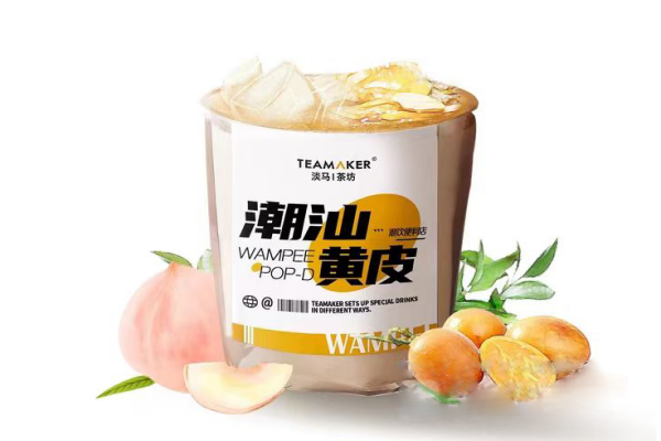 淡马茶坊加盟费官网：淡马茶坊(2025全国加盟)费用一览公布!