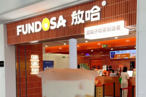 放哈奶茶加盟需要满足什么条件?放哈加盟费详情