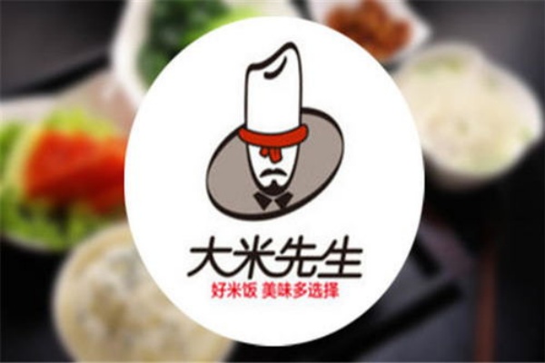 大米先生快餐加盟多少钱，大米先生加盟条件及加盟流程