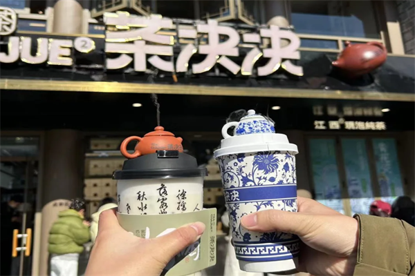 茶决决·江西现泡纯茶加盟条件和费用：茶决决加盟费需要多少钱