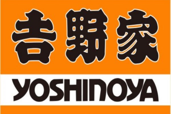 吉野家加盟条件及加盟联系方式，吉野家官网