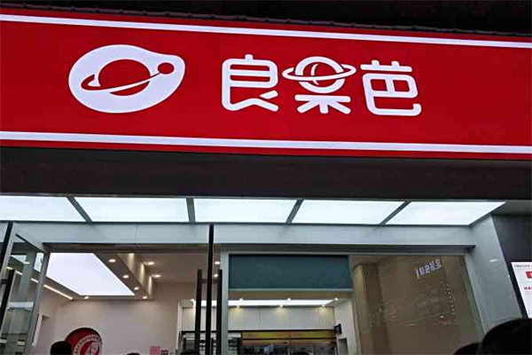 良果芭总部加盟热线：良果芭加盟大概需要多少钱？