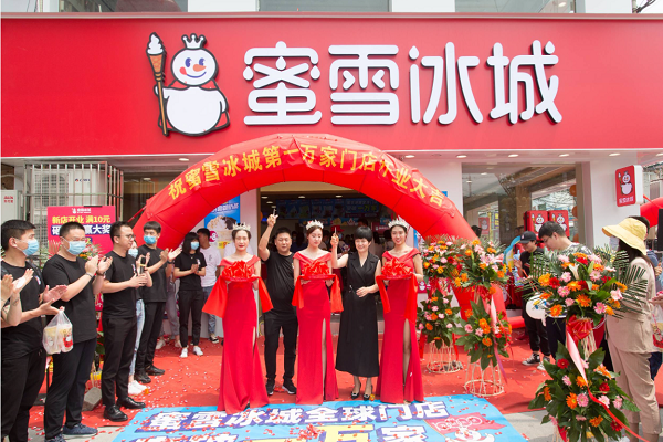 蜜雪冰城加盟需要多少钱？蜜雪冰城加盟店多久能回本？