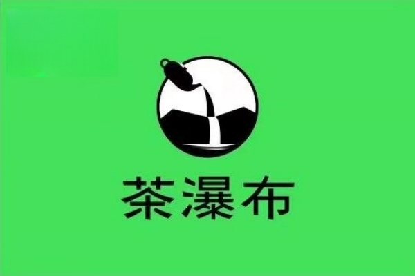 茶瀑布加盟费多少钱？探索茶饮市场的无限商机！